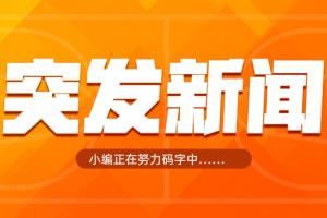 独家：杨瀚森预计将出战今年8月份的男篮亚洲杯